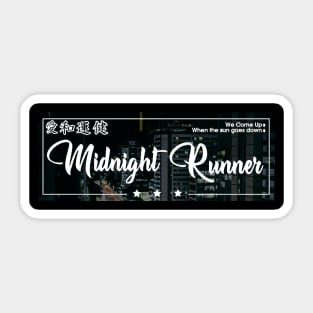 Midnight Runner JDM City Nights Box Japanese Kanji Art Sticker